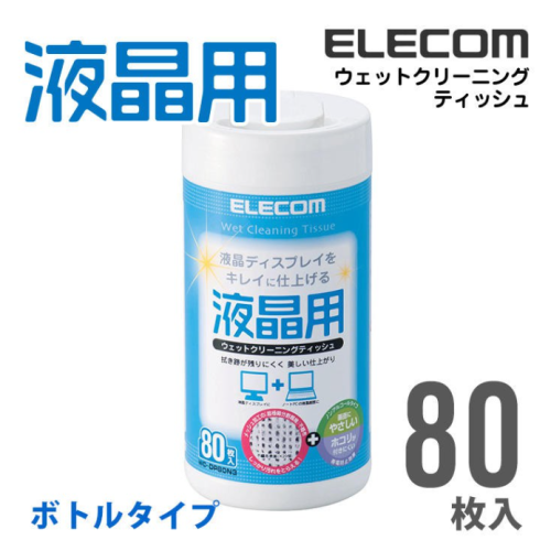 振昌文具 - 日本製 ELECOM 電視 面板 液晶螢幕 電腦 手機 平板 擦拭巾Ⅲ-80P(無酒精) 清潔 濕紙巾