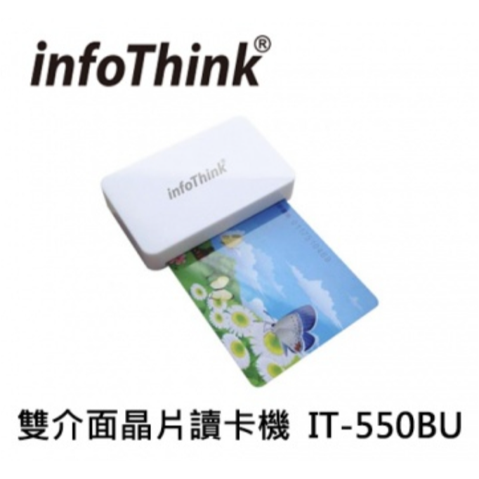 振昌文具 - InfoThink 讀卡機 晶片 IT-550BU 藍芽 / USB 雙介面 晶片卡 藍牙 金融卡 無線-細節圖2