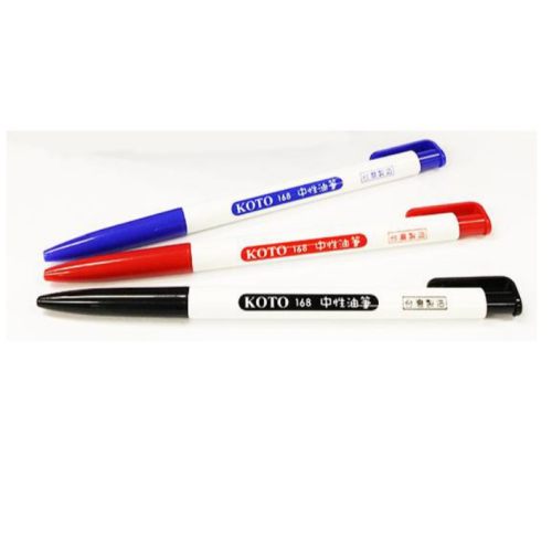 振昌文具 - KOTO 168 低碳 中油筆 中油性筆 中性油筆 0.7mm 德國筆頭 滑溜好寫