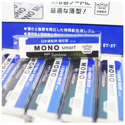 振昌文具 - TOMBOW蜻蜓牌MONO ET-ST 日本薄型橡皮擦