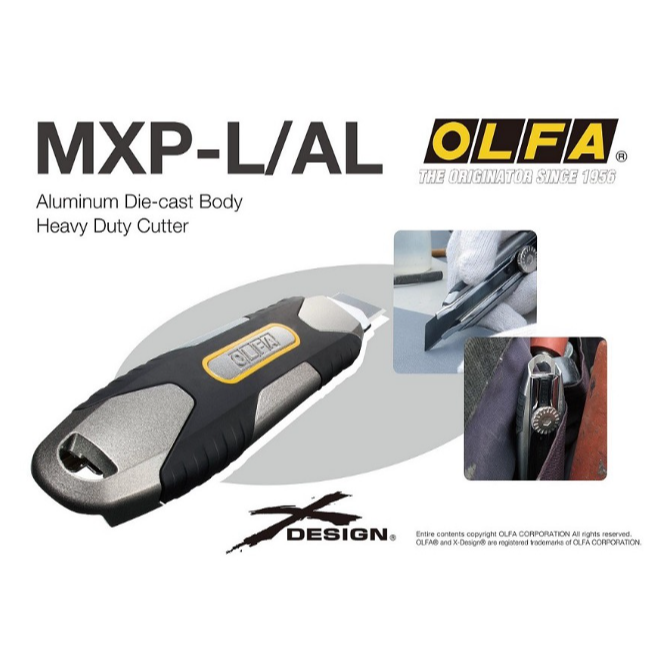 振昌文具 - OLFA MXP-AL 型限量壓鑄鋁合金超強握把大型美工刀-細節圖7