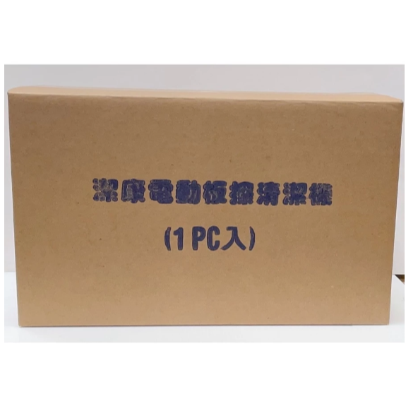 潔康 V-104 吸塵式電動板擦機 原廠台灣公司貨 板擦機 有保固 台灣製造 板擦機 簡易安裝-細節圖7