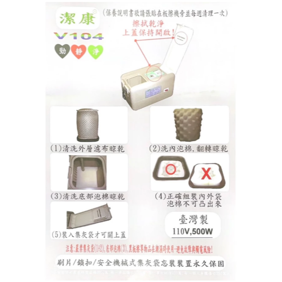 潔康 V-104 吸塵式電動板擦機 原廠台灣公司貨 板擦機 有保固 台灣製造 板擦機 簡易安裝-細節圖9