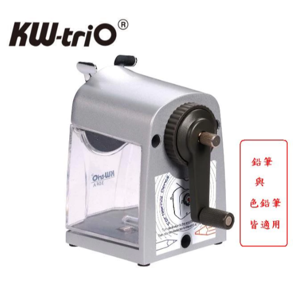 振昌文具-KW 30FA 鋅合金 兩用削鉛筆機 多功能 大小通吃 鐵甲武士 金屬 削筆機 KW-triO 色鉛筆 粗鉛-細節圖4