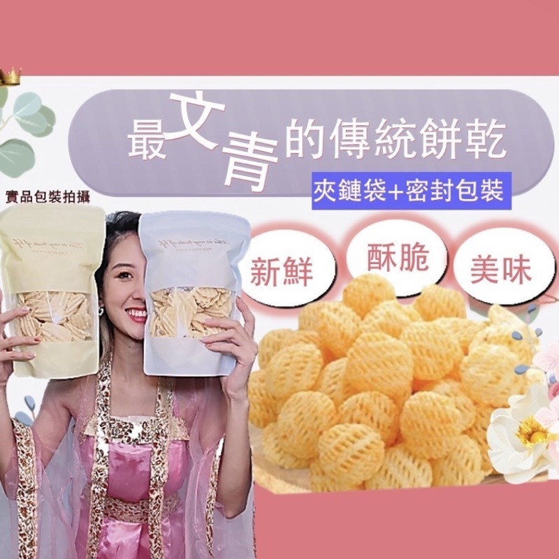 【古早味零食】卡里卡里  卡哩卡哩 甜味 鹹味 海苔 披薩 綜合 古早味 復古 傳統-細節圖5