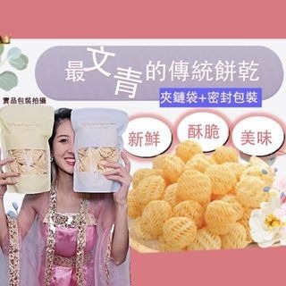 【不吃不可】海苔仙貝酥 小仙貝 仙貝-細節圖4