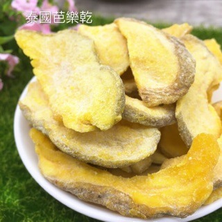 【蜜餞系列】泰國 芭樂乾 泰國蜜餞 80公克裝-細節圖2