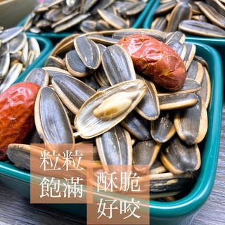 【葵瓜子系列】 原味 焦糖 紅棗 奶香-細節圖2