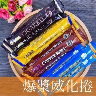 印尼 Wasuka威化捲 50支入 巧克力/起司/牛奶/咖啡口味-細節圖2
