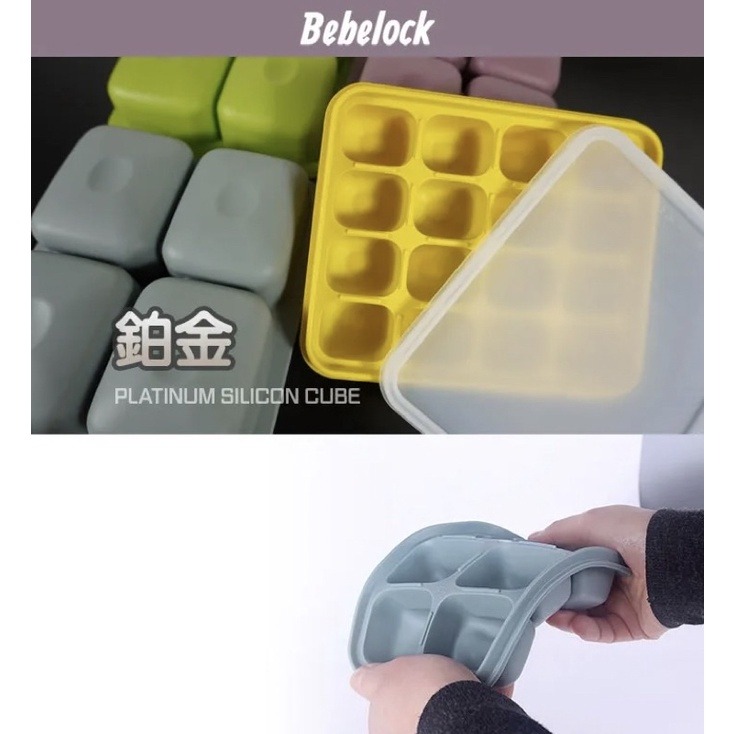 【BeBeLock】 Tok Tok鉑金食品級矽膠連裝盒 (現貨) [15mL/50mL/100mL］-細節圖2