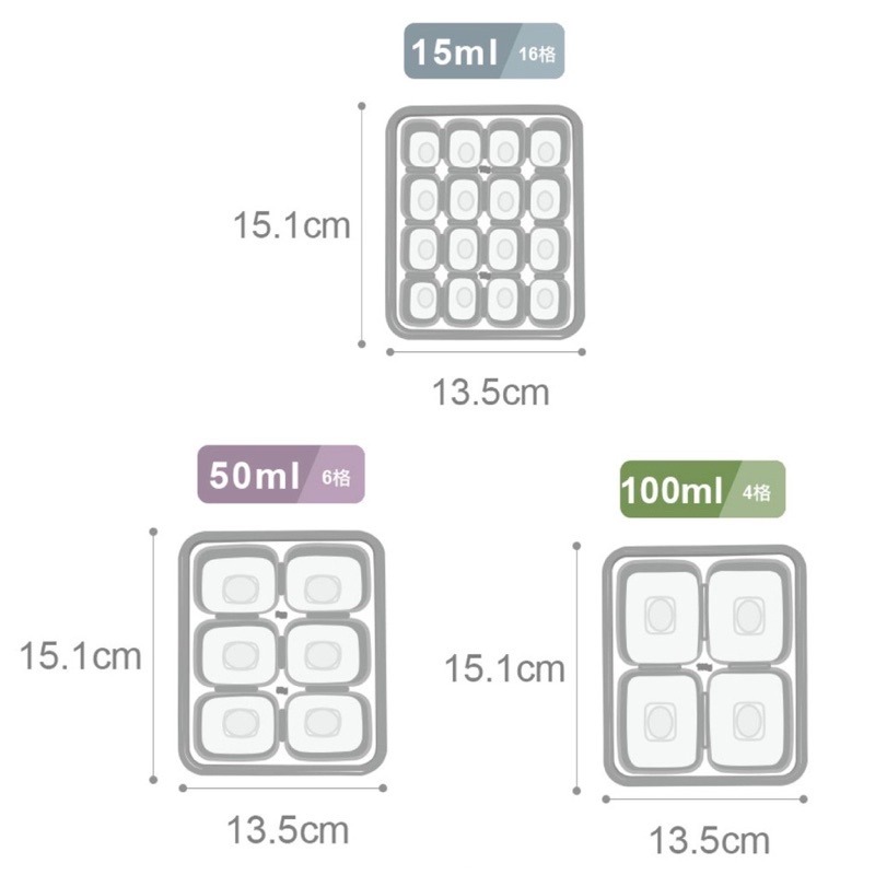 【BeBeLock】 Tok Tok鉑金食品級矽膠連裝盒 (現貨) [15mL/50mL/100mL］-細節圖6