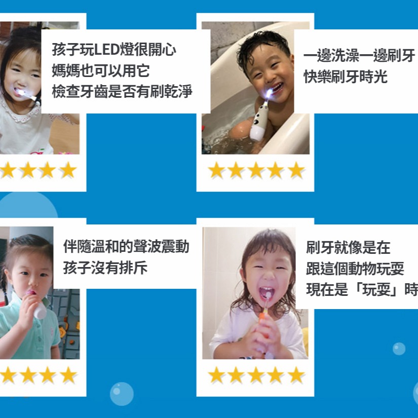 【VIVATEC】MEGA TEN 360兒童電動牙刷/替換刷頭/刷頭蓋-細節圖10