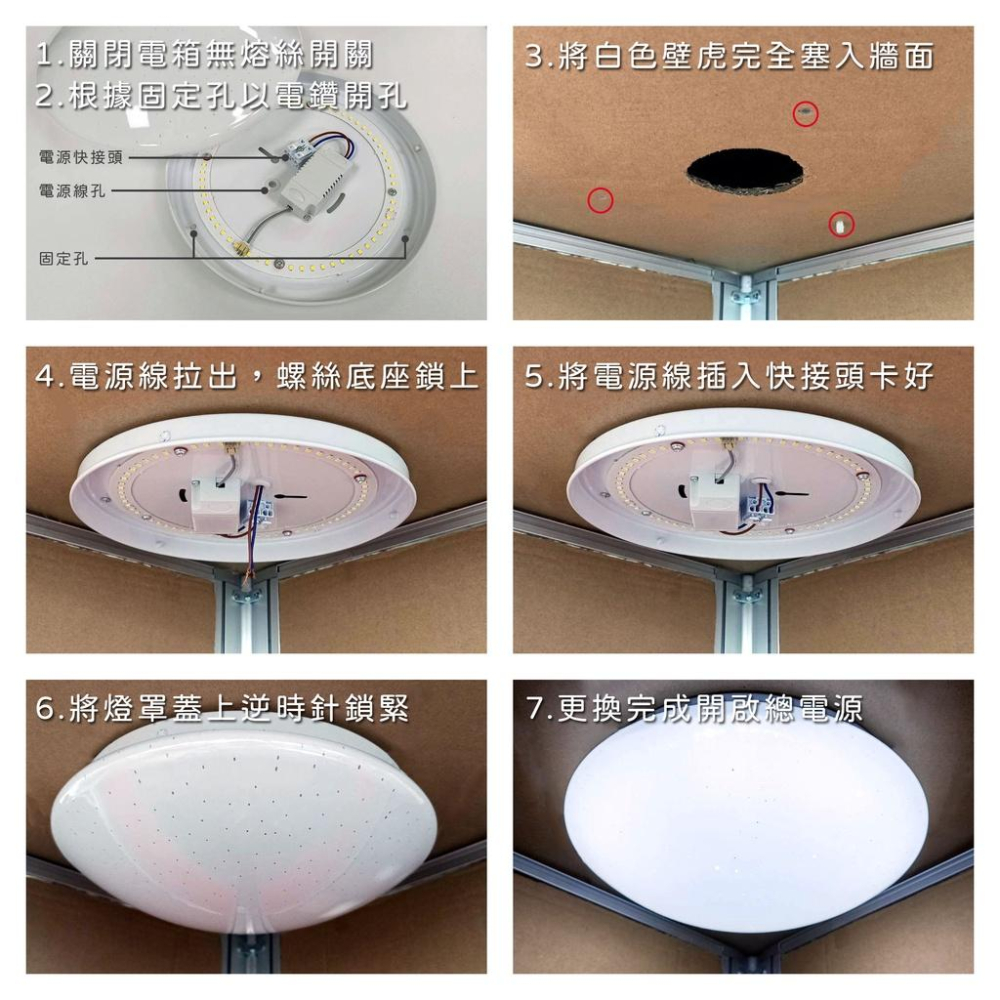 燈影  LED 鑽石星空 吸頂燈 20W28W40W55W 非調光 一年保固 白光黃光自然光 燈影居家照明 - RCD-細節圖3