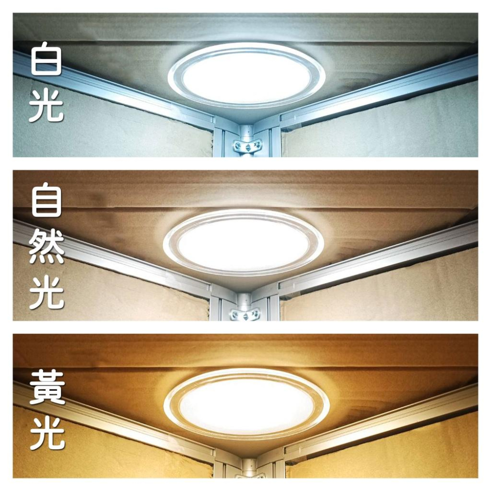 燈影 三色調光 LED 崁燈 10W 崁孔7-9公分 無藍光 一年保固 白光黃光自然光 燈影居家照明 - SD2-細節圖2