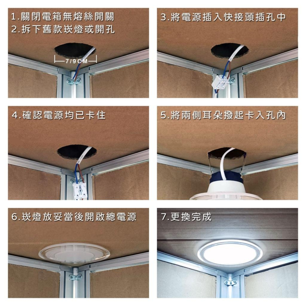 燈影 三色調光 LED 崁燈 10W 崁孔7-9公分 無藍光 一年保固 白光黃光自然光 燈影居家照明 - SD2-細節圖3