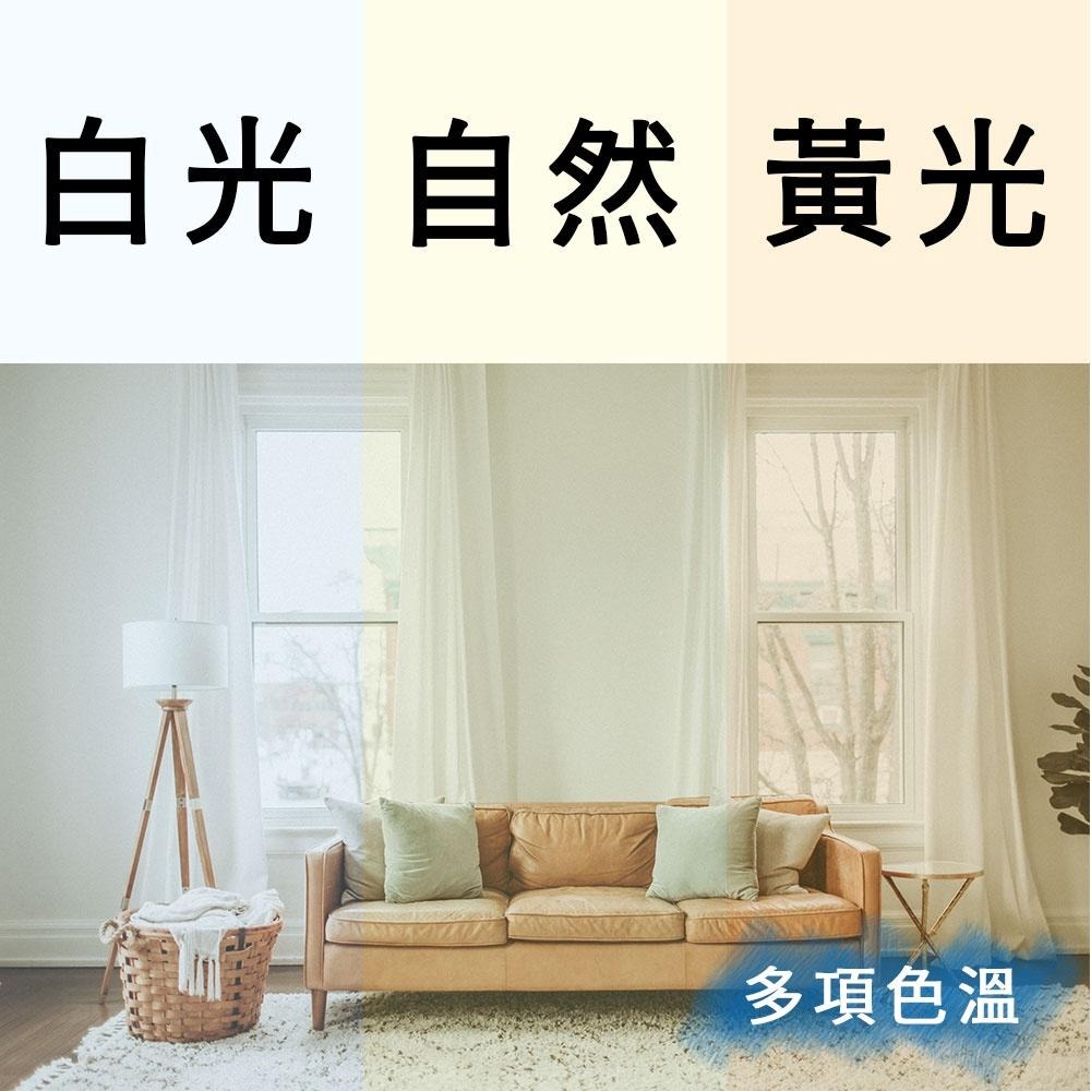 燈影 T5 LED 支架燈 1尺 2尺 3尺 4尺 一體成形 層板燈 二孔 燈管 一年保固 燈影居家照明 - GT5-細節圖2