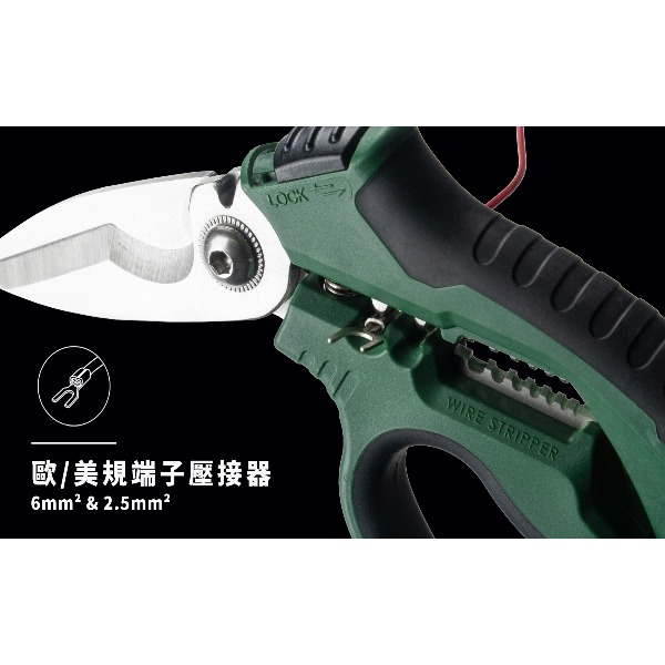 【愛森諾工具】Arsenal Tool 8”重工暴龍剪/多功能剪刀/電工剪 台灣製造 纜線電線鐵線金屬板-細節圖3