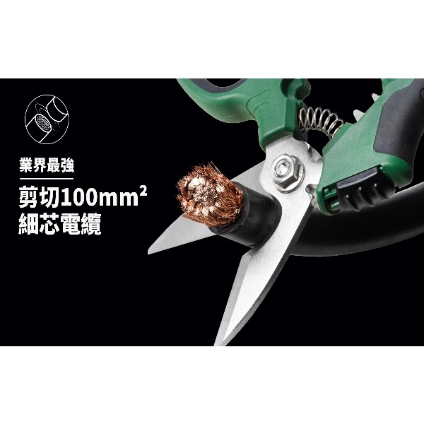 【愛森諾工具】Arsenal Tool 8”重工暴龍剪/多功能剪刀/電工剪 台灣製造 纜線電線鐵線金屬板-細節圖6