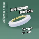 雙面膠 20碼/25碼-規格圖7