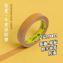 牛皮紙-規格圖1