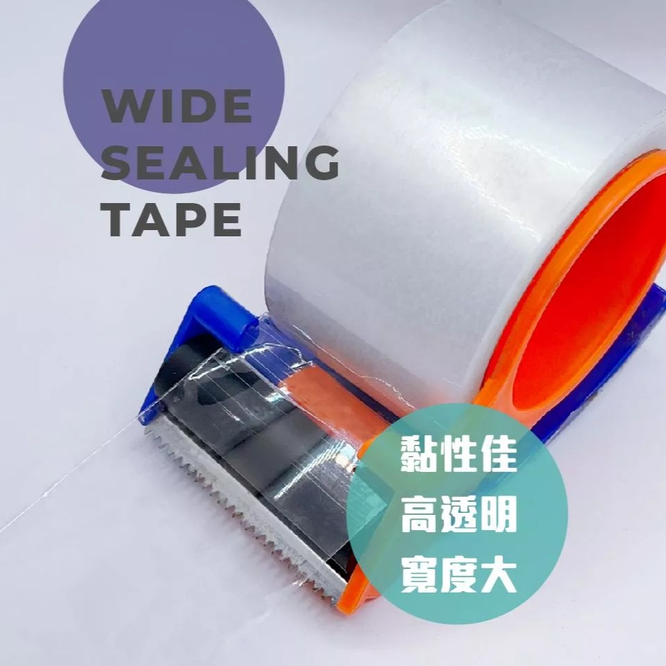 封箱膠帶-寬版膠帶含稅發票 60mm  72mm-細節圖3