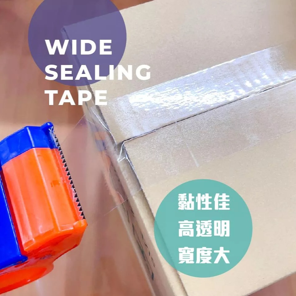 封箱膠帶-寬版膠帶含稅發票 60mm  72mm-細節圖4