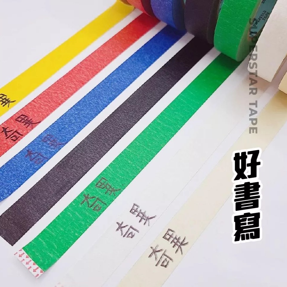 美紋紙-紙膠帶-細節圖8