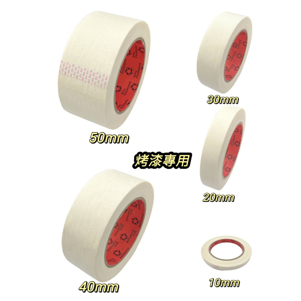 美紋紙-紙膠帶-細節圖10