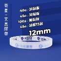 文具膠帶-規格圖5