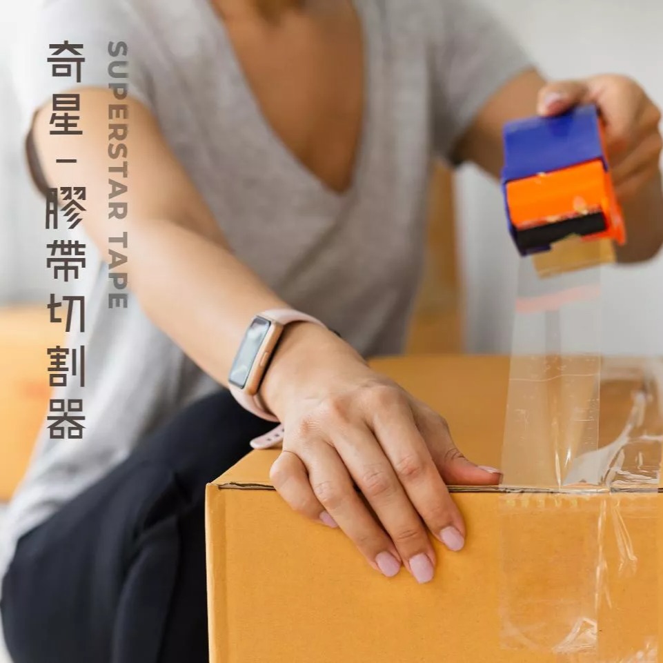 切台/文具膠台-細節圖2