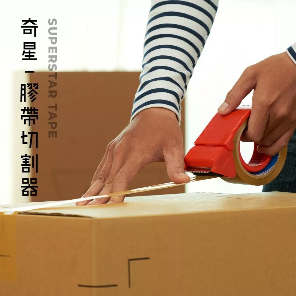 切台/文具膠台-細節圖4