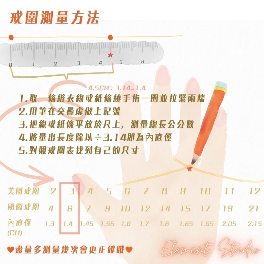 《傾城》1月誕生石 | 石榴石 | 紫牙烏 | 14K鍍金 | 彈性線 | 天然 | 水晶戒指 | 飾品 | 生命靈數-細節圖4