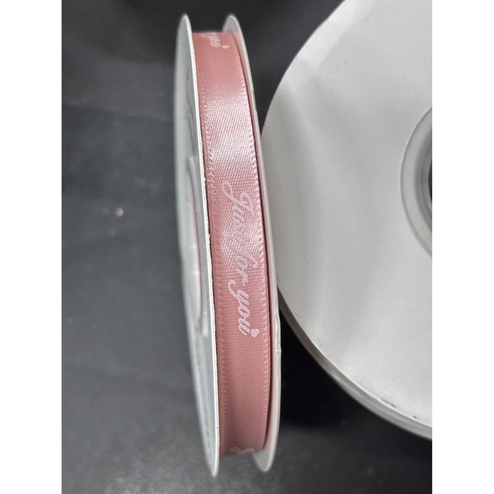 531禮物網💖【捲】Just for you緞帶🎀JFY英文緞帶 包裝緞帶 織帶 蛋糕緞帶 禮物緞帶-規格圖6