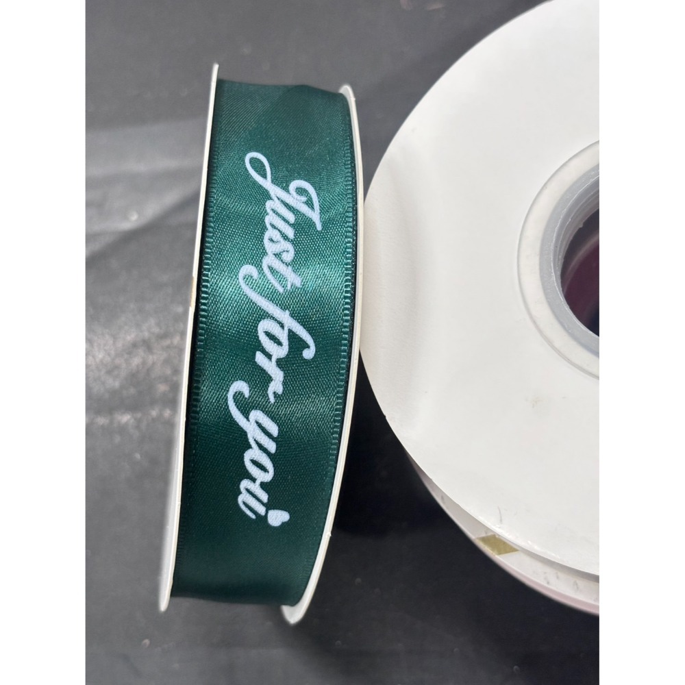 531禮物網💖【捲】Just for you緞帶🎀JFY英文緞帶 包裝緞帶 織帶 蛋糕緞帶 禮物緞帶-規格圖6