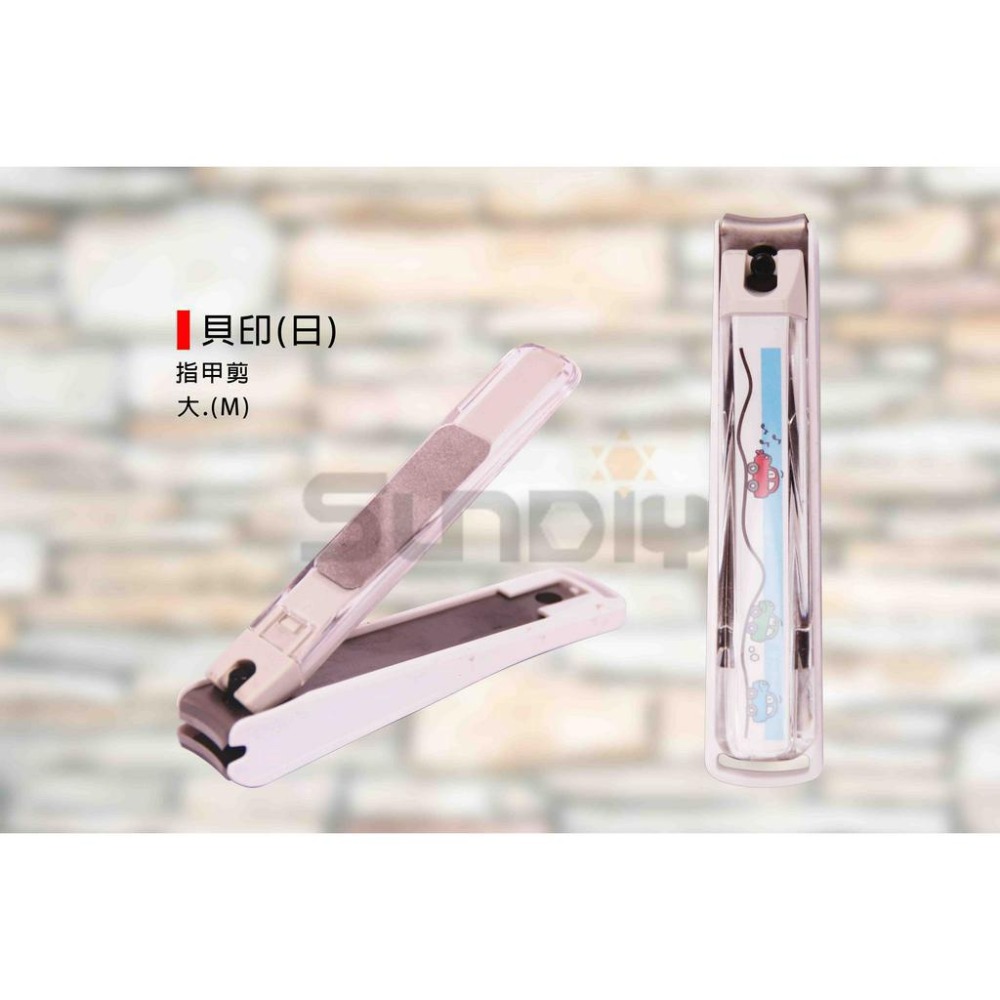 (手工具-剪)貝印(日) 指甲剪/超好用指甲剪/指甲刀/指甲剪刀-(M)KE-0042/(S)KE-0031-規格圖6