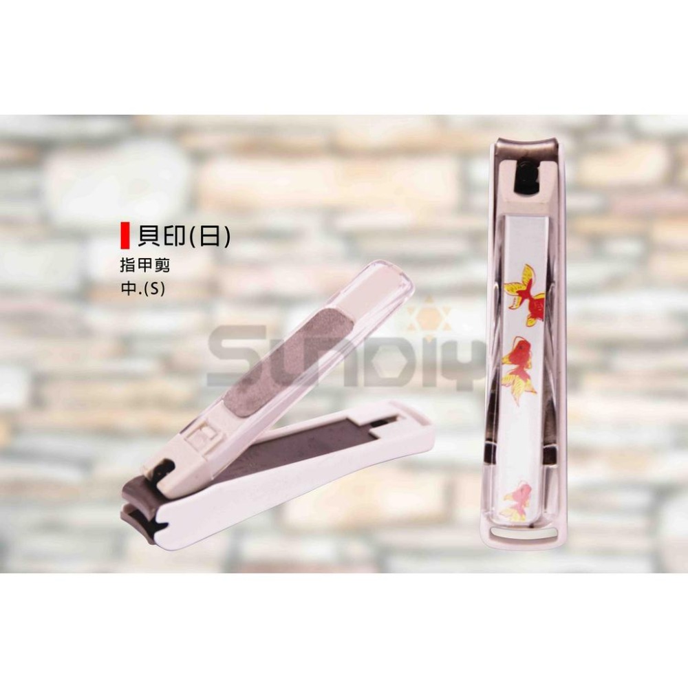 (手工具-剪)貝印(日) 指甲剪/超好用指甲剪/指甲刀/指甲剪刀-(M)KE-0042/(S)KE-0031-規格圖6