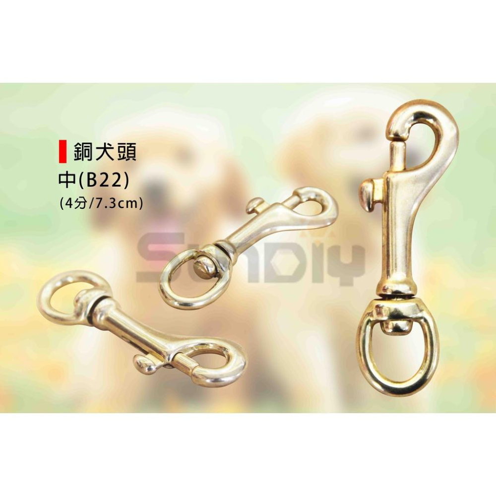 (燦光五金)銅犬頭/銅狗鍊頭/銅頭/銅狗頭/鎖頭/鑰匙圈/銅狗鍊頭/扣環/項圈/扣頭   特特大/特大/大/中-細節圖2