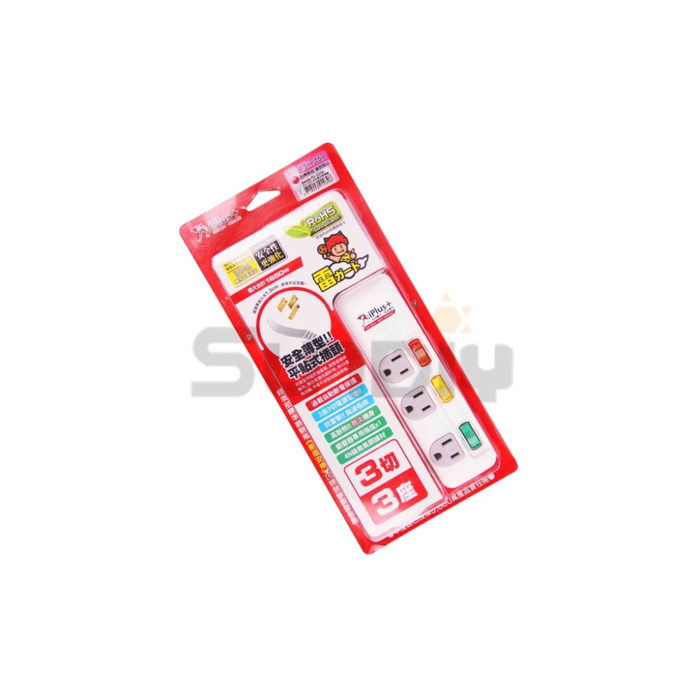 (電工)保護傘 突波電腦延長線(3切3插)家用延長線/延長線插座/抗雷擊-(PU-3335)6尺/9尺/15尺-細節圖2