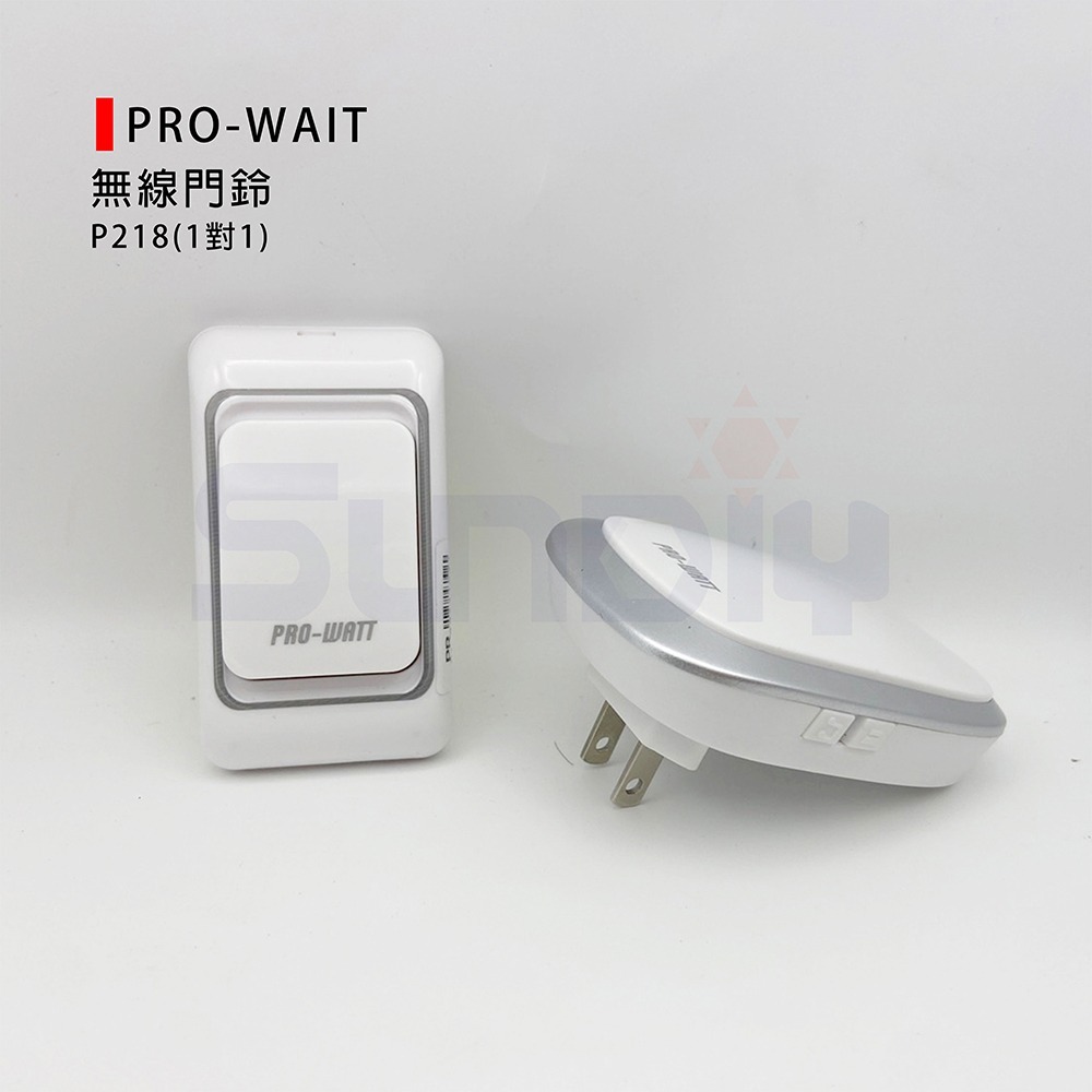 (電工)PRO-WAIT無線門鈴 P218(1對1插電式)居家照護/緊急呼叫/23A鹼性電池/100米/3種鈴聲-細節圖2