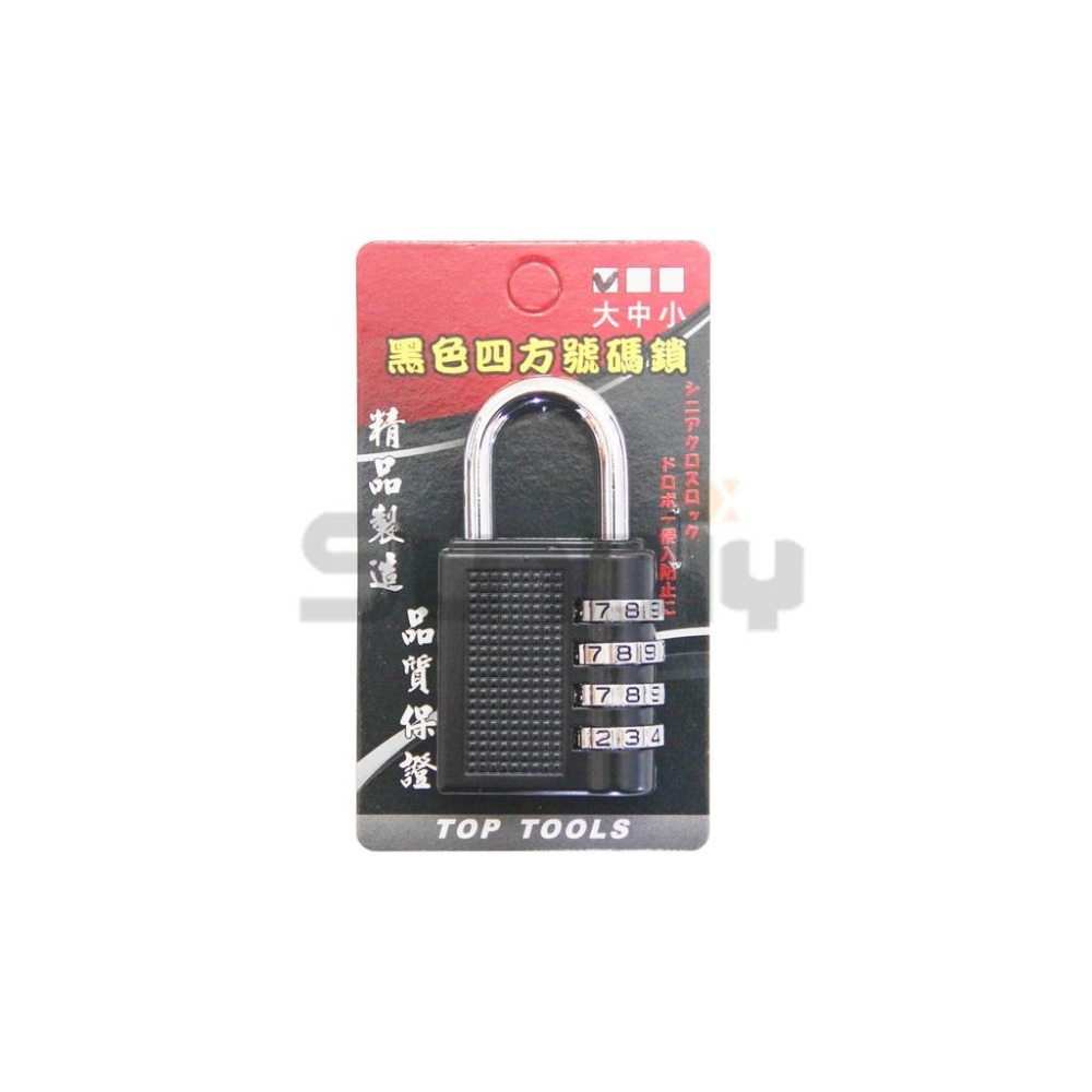 (燦光五金)自設號碼鎖/密碼鎖/防盜鎖/數字鎖/門掛鎖/鎖頭/黑鐵製四方密碼鎖 (側轉3碼:小/中 側轉4碼:大) 武士-細節圖6