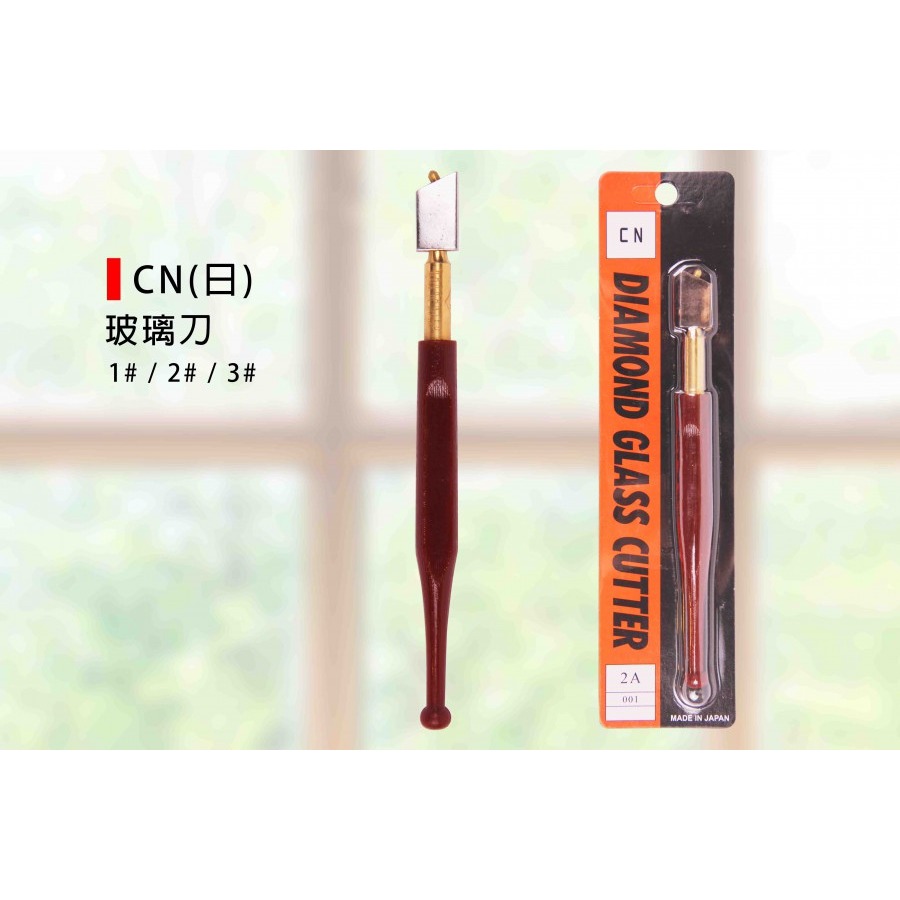 (手工具-刀類)CN 玻璃刀/玻璃切割刀/切玻璃工具(日本製)-(免注油1A/2A/3A)(注油式no-051)-細節圖2