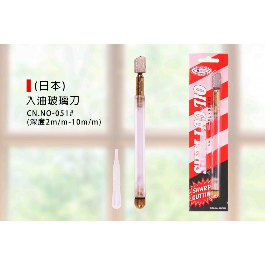 (手工具-刀類)CN 玻璃刀/玻璃切割刀/切玻璃工具(日本製)-(免注油1A/2A/3A)(注油式no-051)-規格圖5