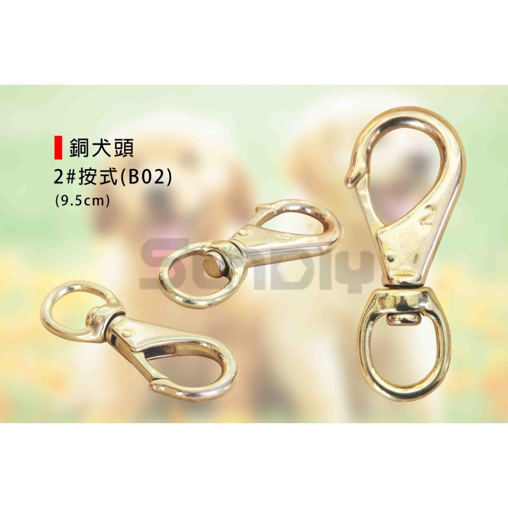 (燦光五金)銅犬頭/銅狗鍊頭/銅頭/銅狗頭/鎖頭/鑰匙圈/銅狗鍊頭/扣環/項圈/扣頭  1#/2#/3# 按式-細節圖2