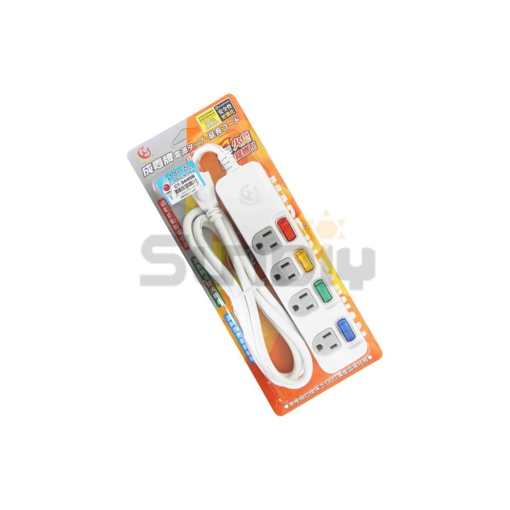 (電工)成電牌 電腦延長線(4切4插)超值型/家用延長線/延長線插座-(CT-3445B)6尺/9尺/15尺-細節圖2
