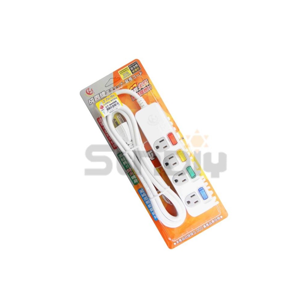 (電工)成電牌 電腦延長線(4切4插)超值型/家用延長線/延長線插座-(CT-3445B)6尺/9尺/15尺-細節圖5