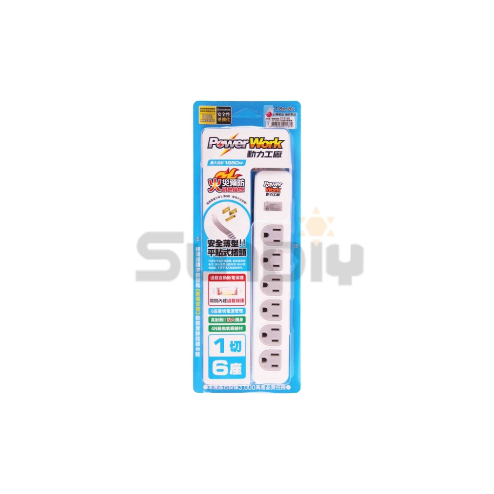 (電工)動力工廠 電腦延長線(1切6插)家用延長線/延長線插座-(CT-3160)6尺/9尺/15尺-細節圖2