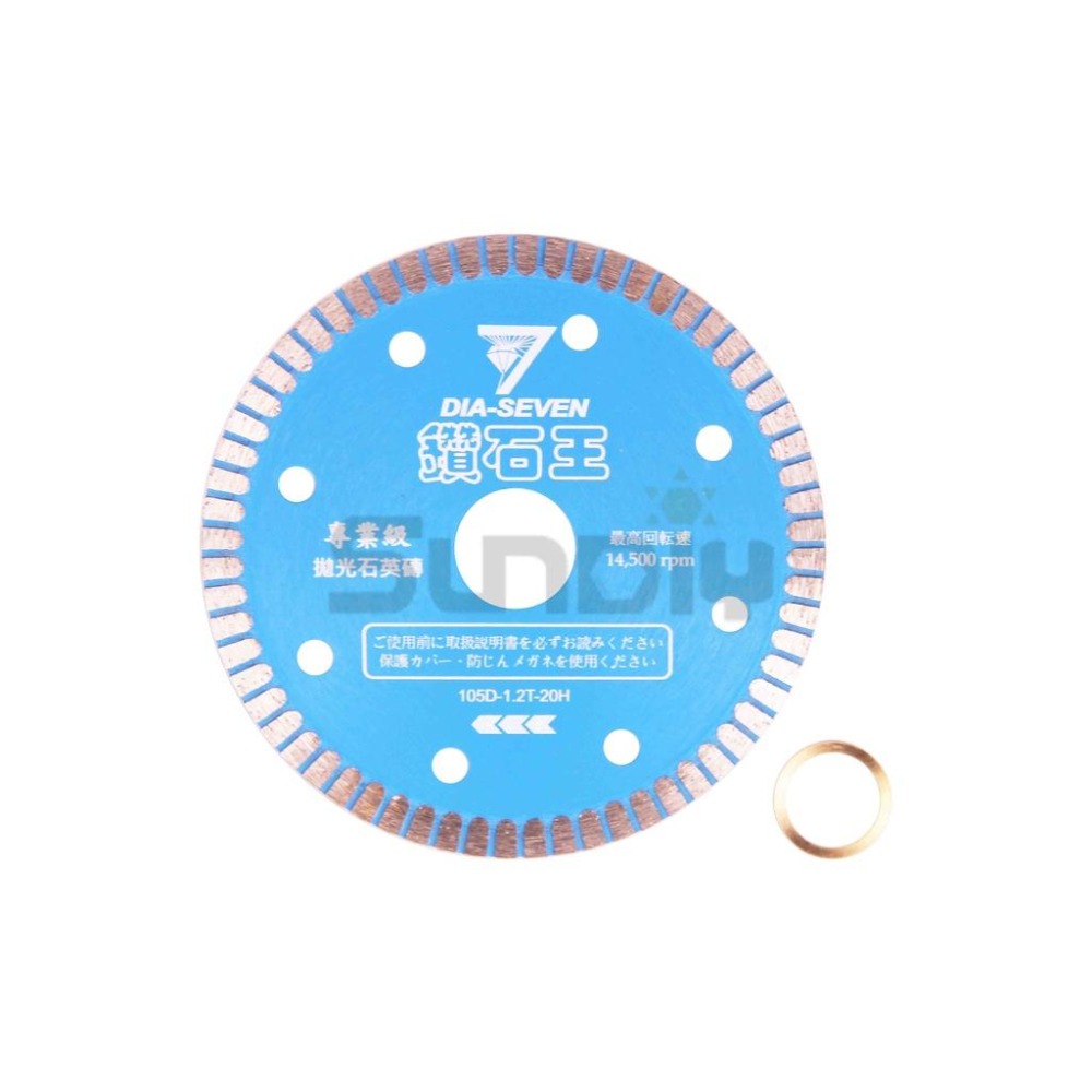 (手工具-鋸)鑽石王 拋光石英磚乾鋸片/瓷磚鋸片/拋光鋸片/切割片/整平器/斜紋乾濕兩用 4＂-細節圖2