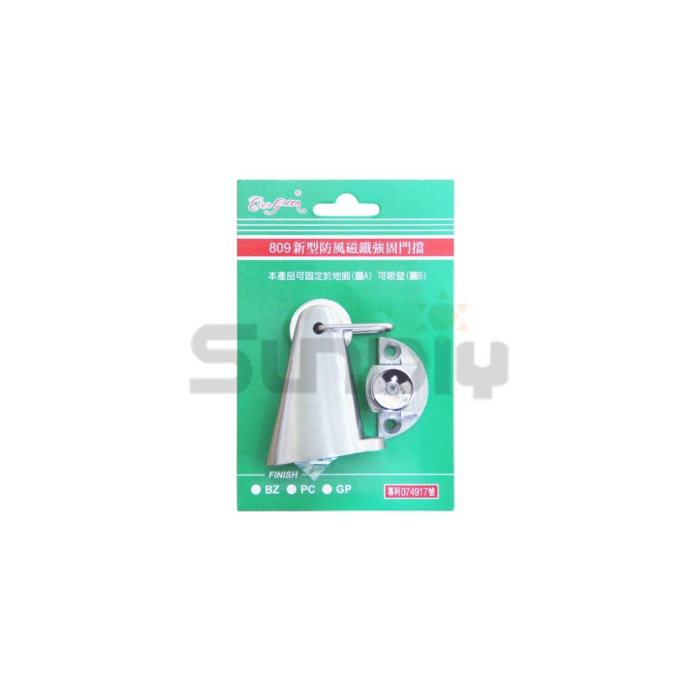 (燦光五金)新型防風附環強力吸石門檔/門檔/門止/門吸/磁鐵附環扣/磁石門擋/門扣/門擋/戶檔/戶擋 809#-細節圖4