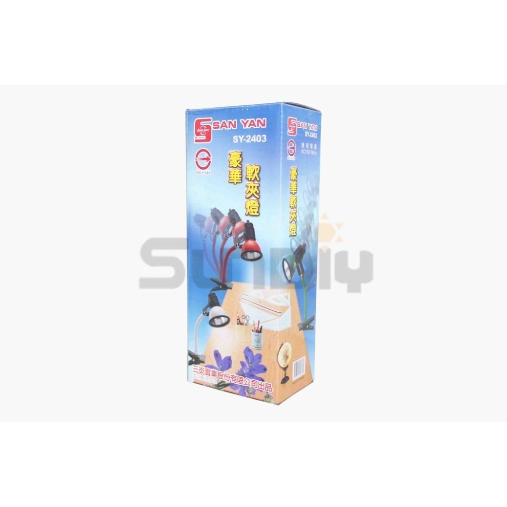 (電工)軟夾燈/夾燈/檯燈/軟管/蛇管工作燈/桌上檯燈/閱讀燈/工作燈(檢驗合格)/SY-2403 促銷價售完為止-細節圖7