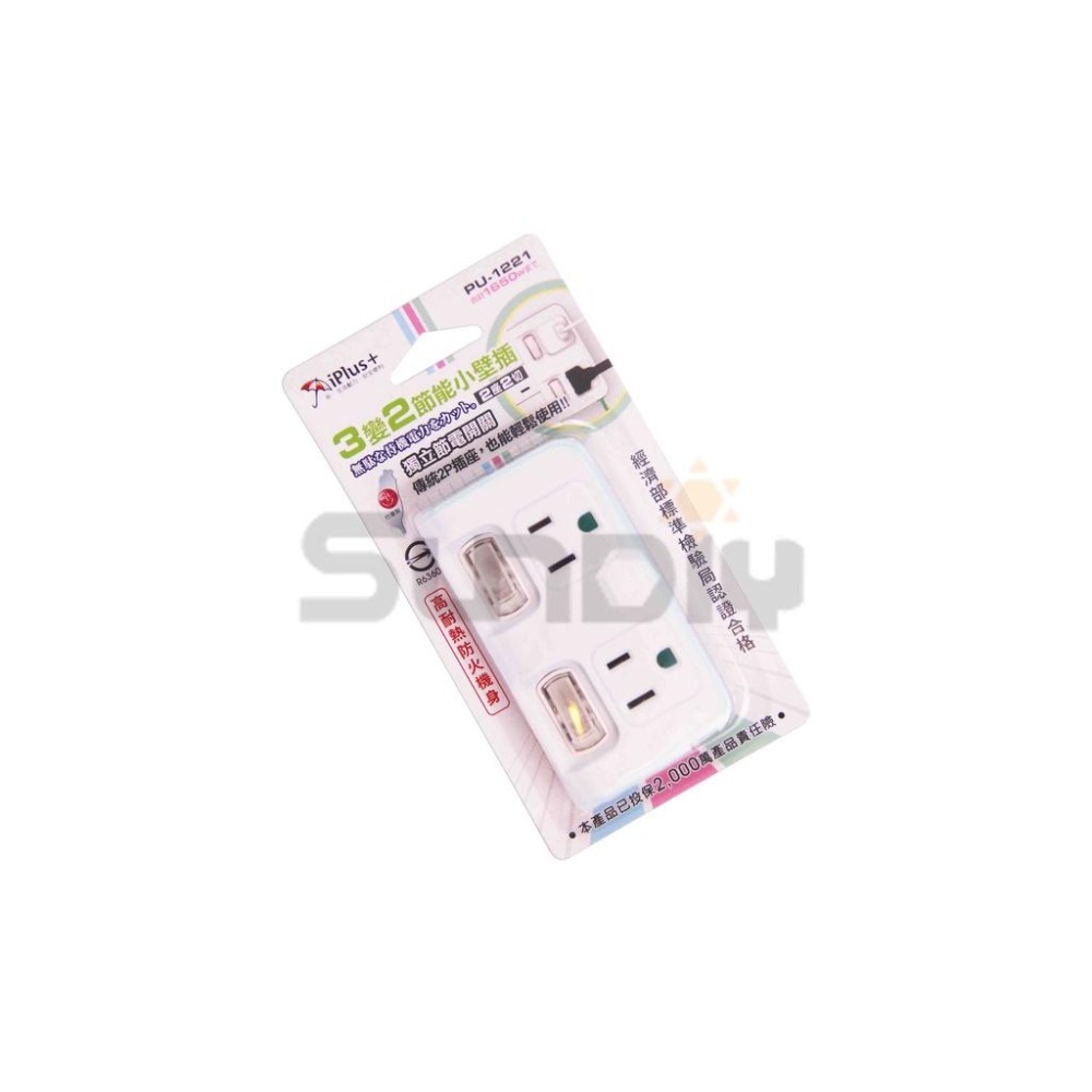 (電工)保護傘 小壁插座(3P變2P*2燈2插)分接器/分接插座/轉接插頭/多孔壁插/壁插-(PU-1221)-細節圖3